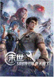 深夜通勤歌单封面示意